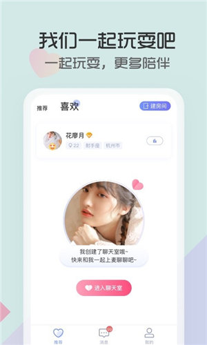 糖果圈