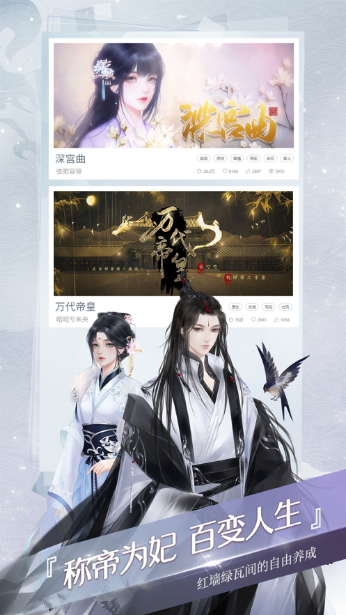 网易易次元漫画截图