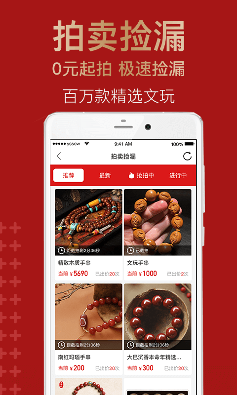 艺术收藏网