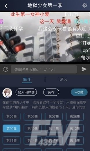 ZzzFun动漫