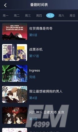 ZzzFun动漫