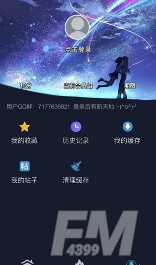 ZzzFun动漫