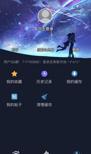 ZzzFun动漫截图