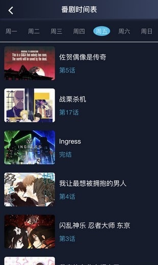 ZzzFun动漫截图