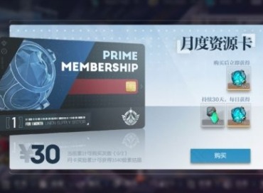 机动战姬聚变氪金攻略 微氪方法推荐
