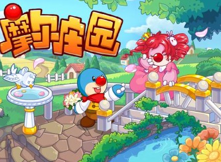摩尔庄园手游公测礼包码大全 真实有用礼包码分享
