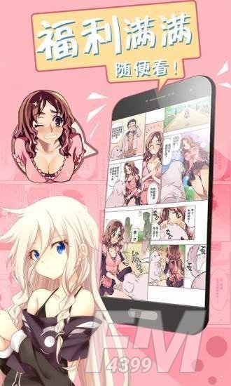 dmzj漫画