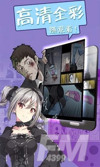 dmzj漫画