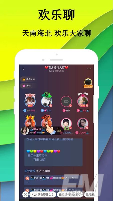 附近陌陌约