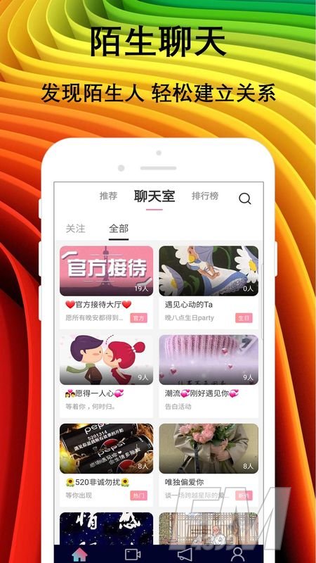 附近陌陌约