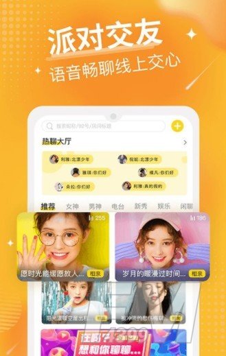 92约