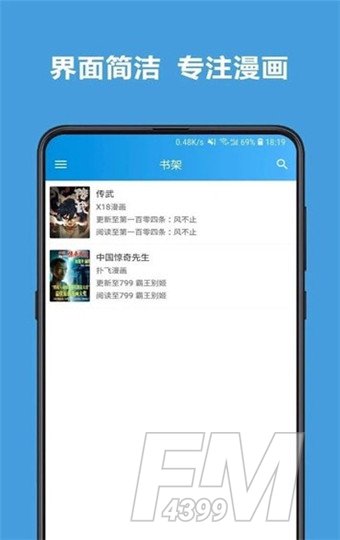 异次元漫画网