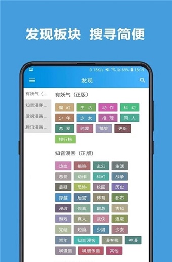 异次元漫画网