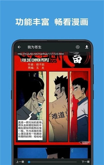 异次元漫画网