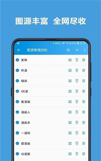 异次元漫画网