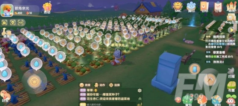 摩尔庄园手游怎么收菜？自动收菜技巧攻略[多图]图片2