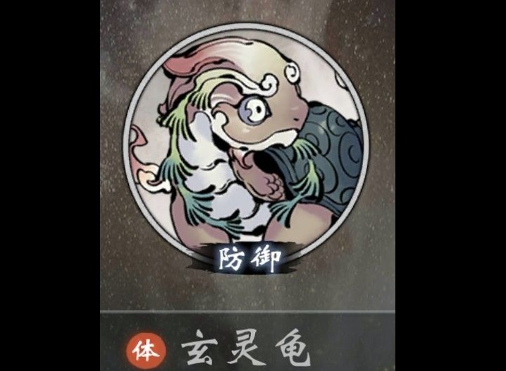 一念逍遥修士灵兽怎么选择 修士灵兽选择攻略