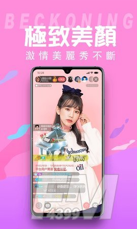 猫印直播