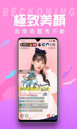 猫印直播截图
