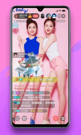 猫印直播截图