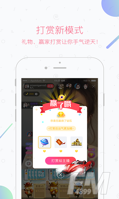 王牌直播