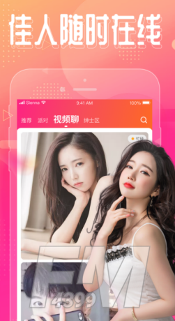 933tv优优直播