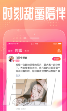 933tv优优直播