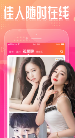 933tv优优直播