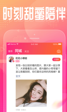933tv优优直播