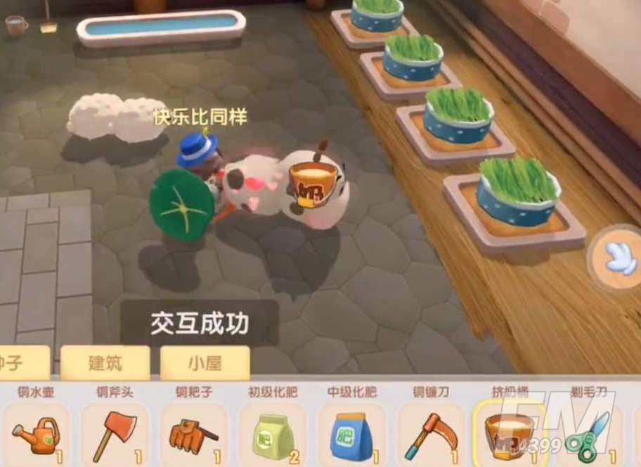 摩尔庄园手游斑点鲨在哪钓？斑点鲨留声机兑换攻略图片1