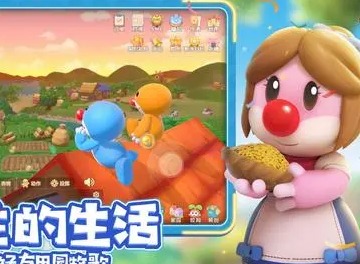 摩尔庄园手游无法签订邻居协议 无法签订协议解决方案