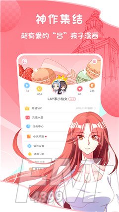 无疑漫画最新