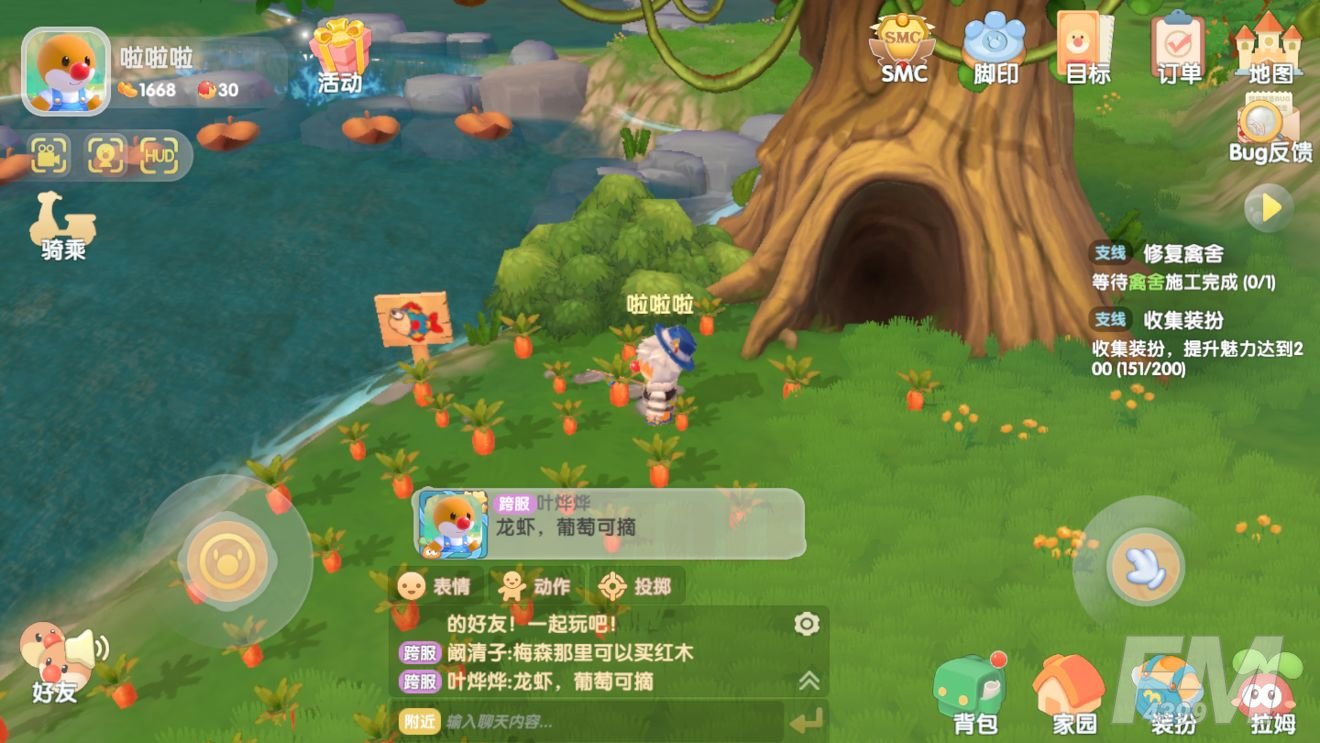 《摩尔庄园手游》遗失的笔记本位置介绍
