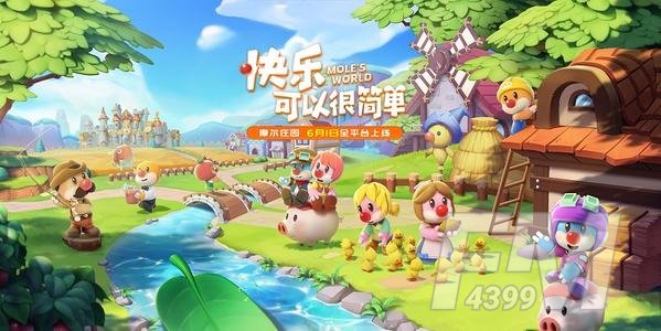 《摩尔庄园》咕噜果奶酥怎么制作
