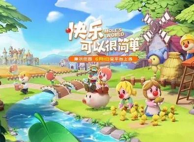 摩尔庄园手游职业有哪些 游戏职业详情分享
