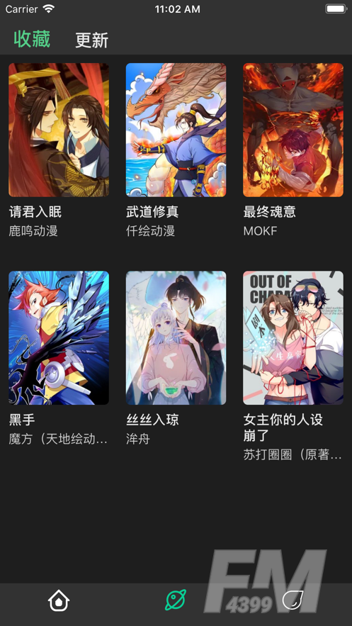 雪灵漫画