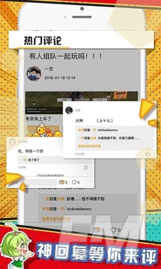 色拉次元社