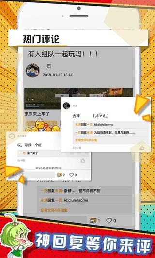 色拉次元社截图