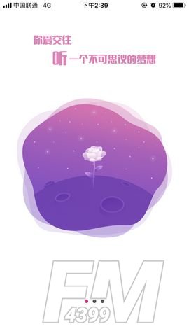 亚米社区