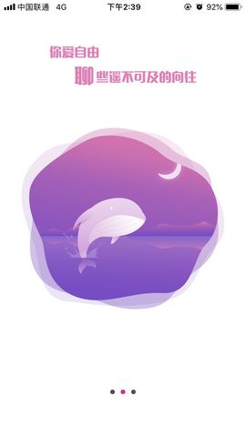 亚米社区截图