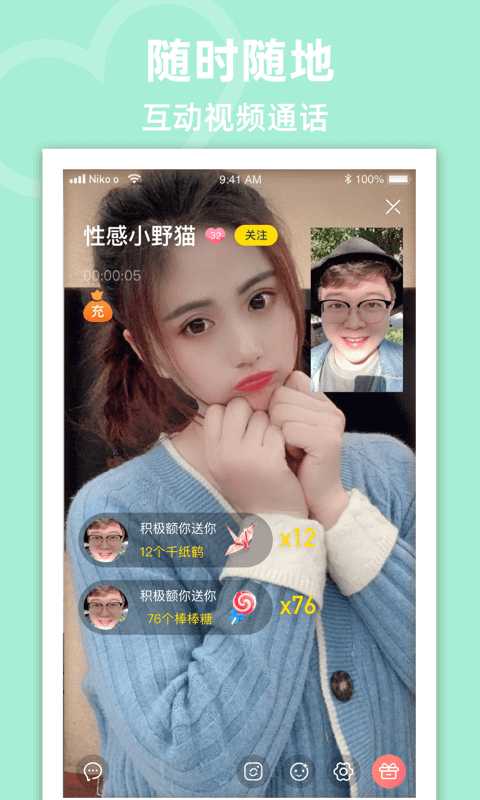 亚米社区截图