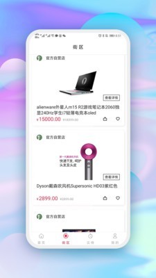 云待商城