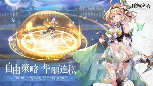 网易首款时空冒险游戏《月神的迷宫》6月10日开启测试