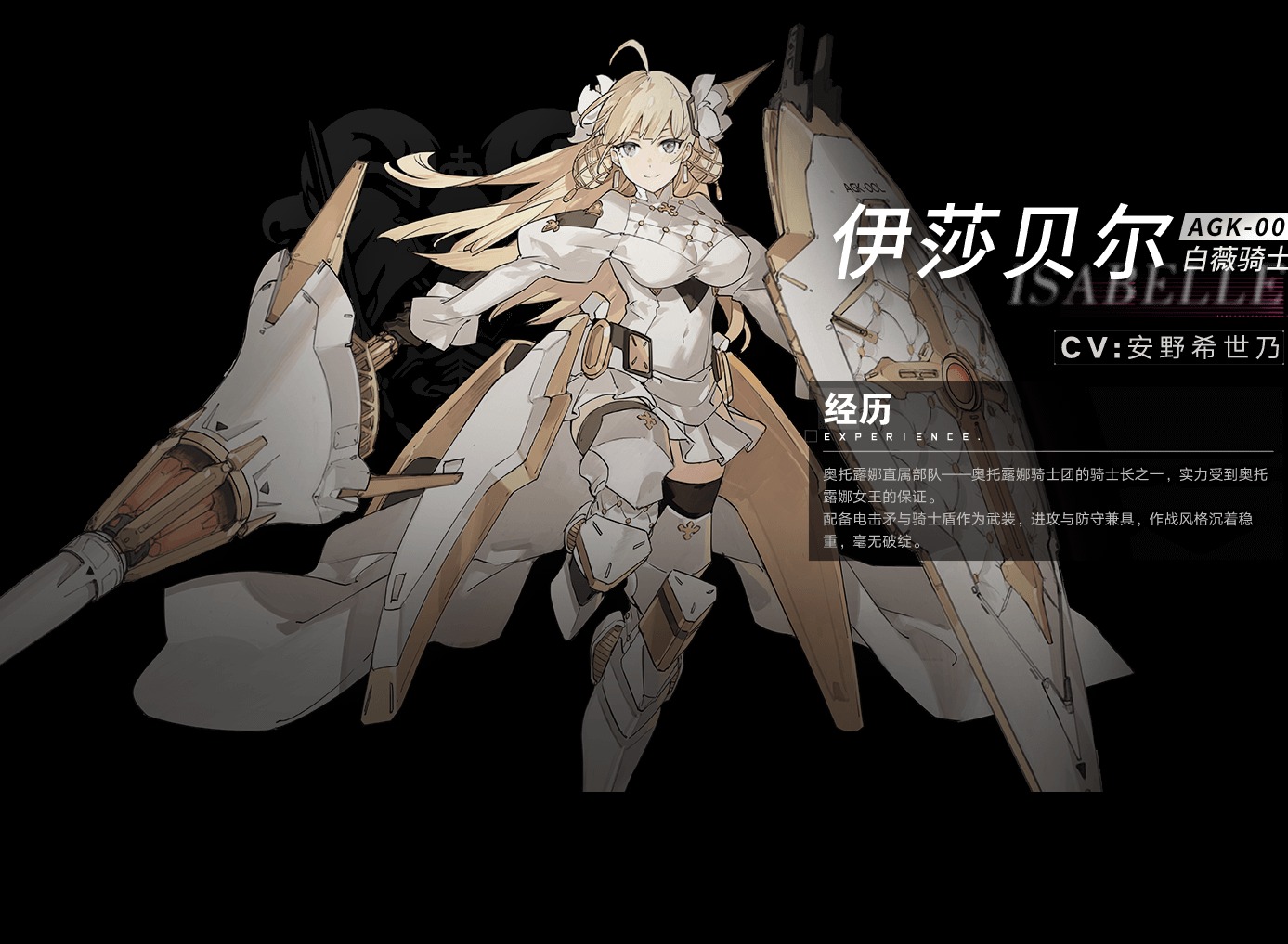 机动战姬聚变监禁之城如何通关 铁笼姬打法攻略