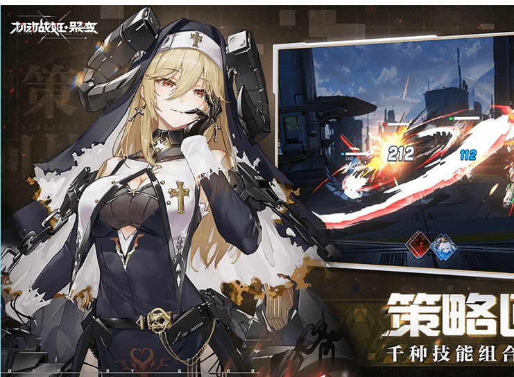 机动战姬聚变火歼灭9如何通关 火歼灭9打法分享