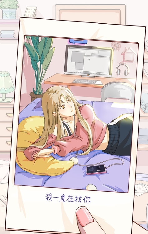 栖木之声截图