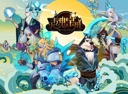 灵魂宝戒英雄信息介绍 英雄图鉴大全