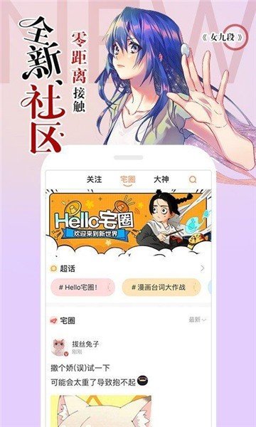 NyaHentai漫画