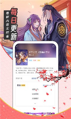NyaHentai漫画