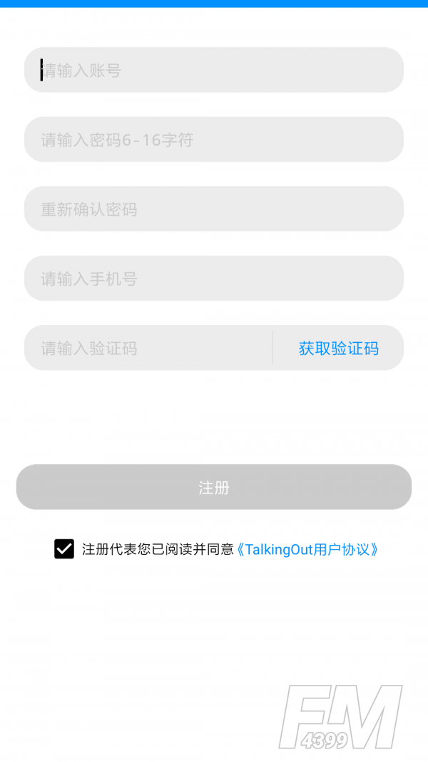 kk聊天